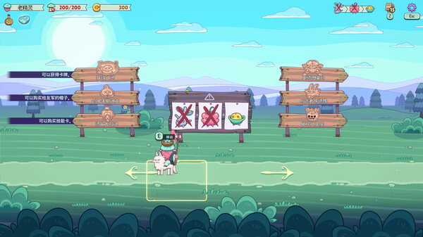 图片[4]-绿林英雄 v1.4.1.8（Forest Heroes）免安装中文版-87软件库｜绿色软件+破解游戏下载站