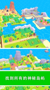 图片[3]-我的梦幻小岛（内置作弊菜单）-87软件库｜绿色软件+破解游戏下载站