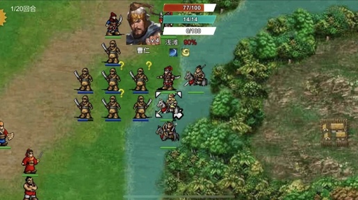 图片[2]-三国霸王大陆（内置作弊菜单）-87软件库｜绿色软件+破解游戏下载站