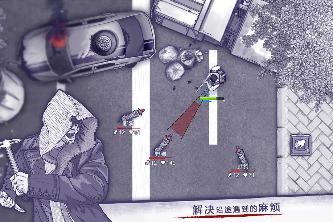 图片[4]-阿瑞斯病毒（内置多功能菜单）-87软件库｜绿色软件+破解游戏下载站