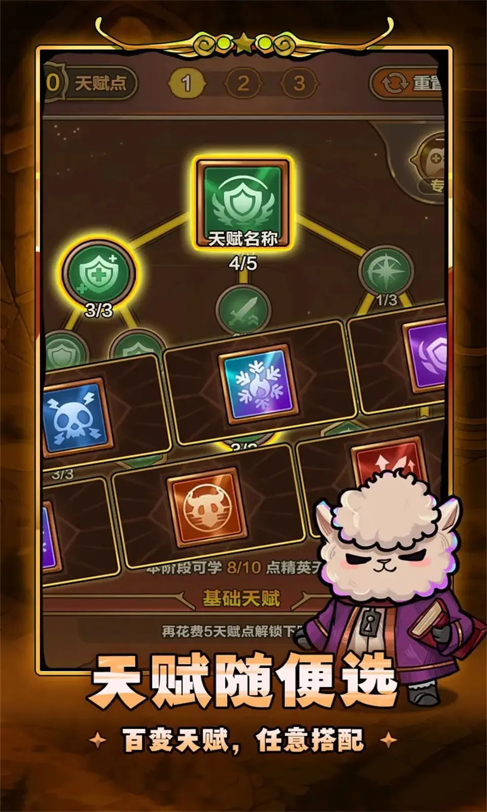 图片[2]-剑与黎明（超级秒杀+无敌）-87软件库｜绿色软件+破解游戏下载站