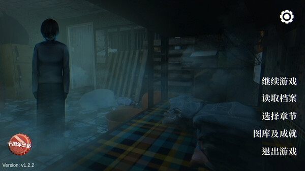 图片[3]-猛鬼大厦|昌榮大廈 v1.3.6（Haunted House）免安装中文版-87软件库｜绿色软件+破解游戏下载站