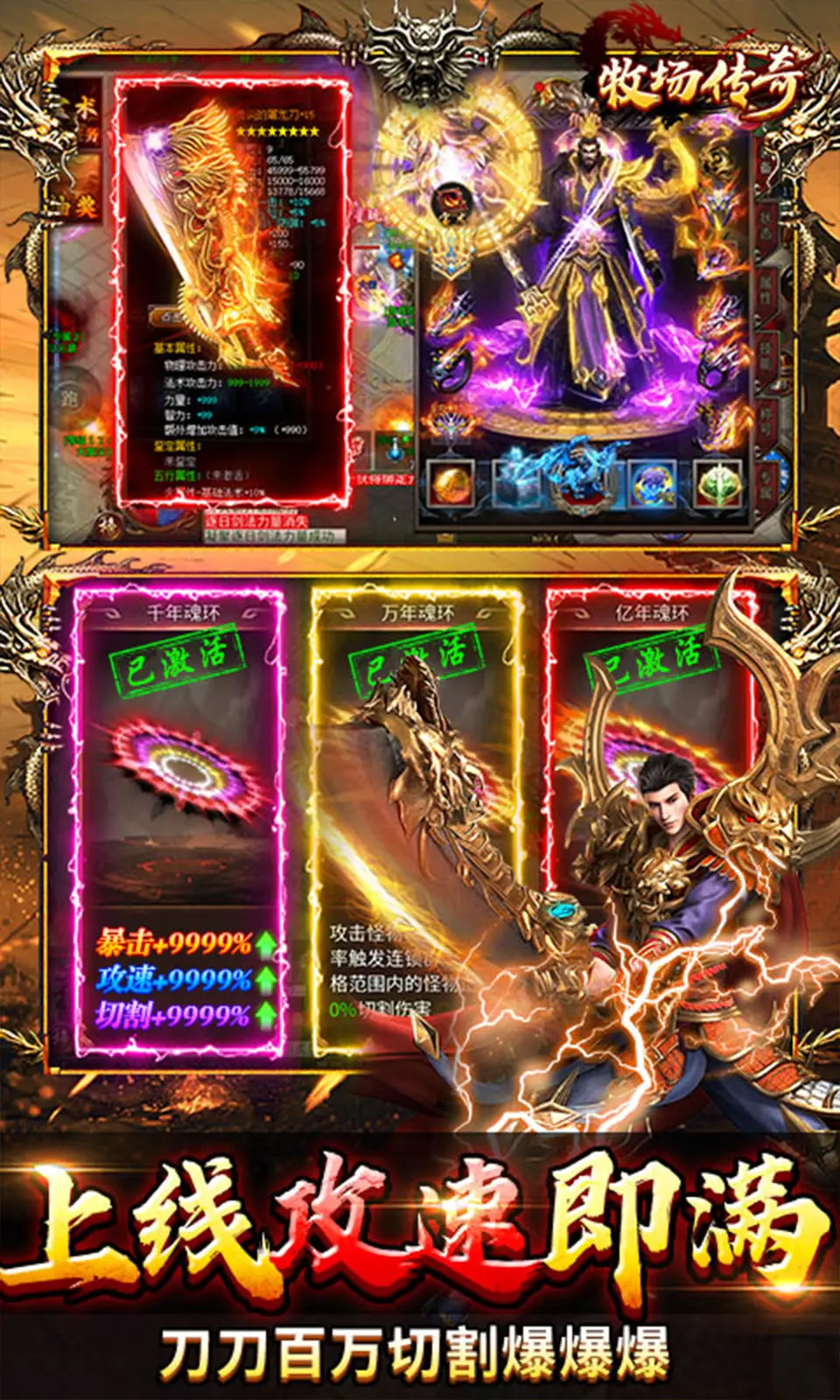 图片[3]-动漫传奇（无限内购）-87软件库｜绿色软件+破解游戏下载站