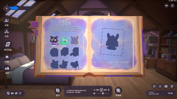 图片[4]-精神城市：洛菲会议 v2.3.0 全DLC（Spirit City: Lofi Sessions）免安装中文版-87软件库｜绿色软件+破解游戏下载站