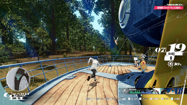 图片[3]-暗喻幻想：ReFantazio-虚拟机版 v1.0.13.0|Build.18330018 送修改器（Metaphor: ReFantazio）免安装中文版-87软件库｜绿色软件+破解游戏下载站