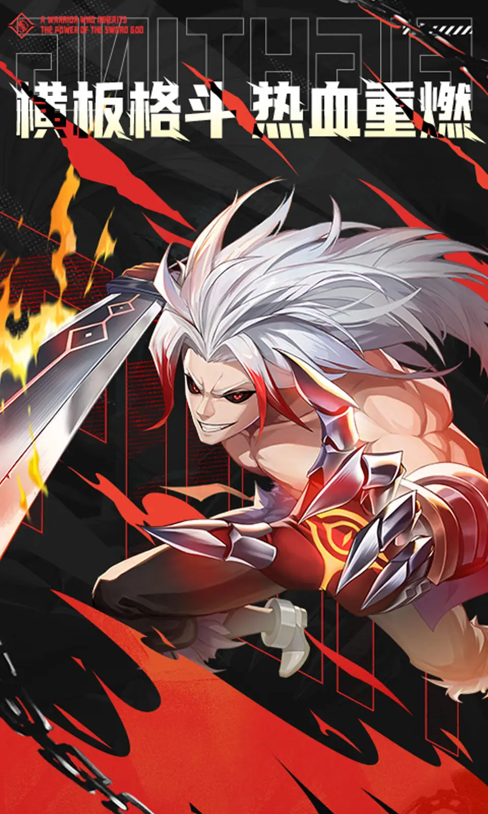 战斗法则（内置作弊菜单）-87软件库｜绿色软件+破解游戏下载站