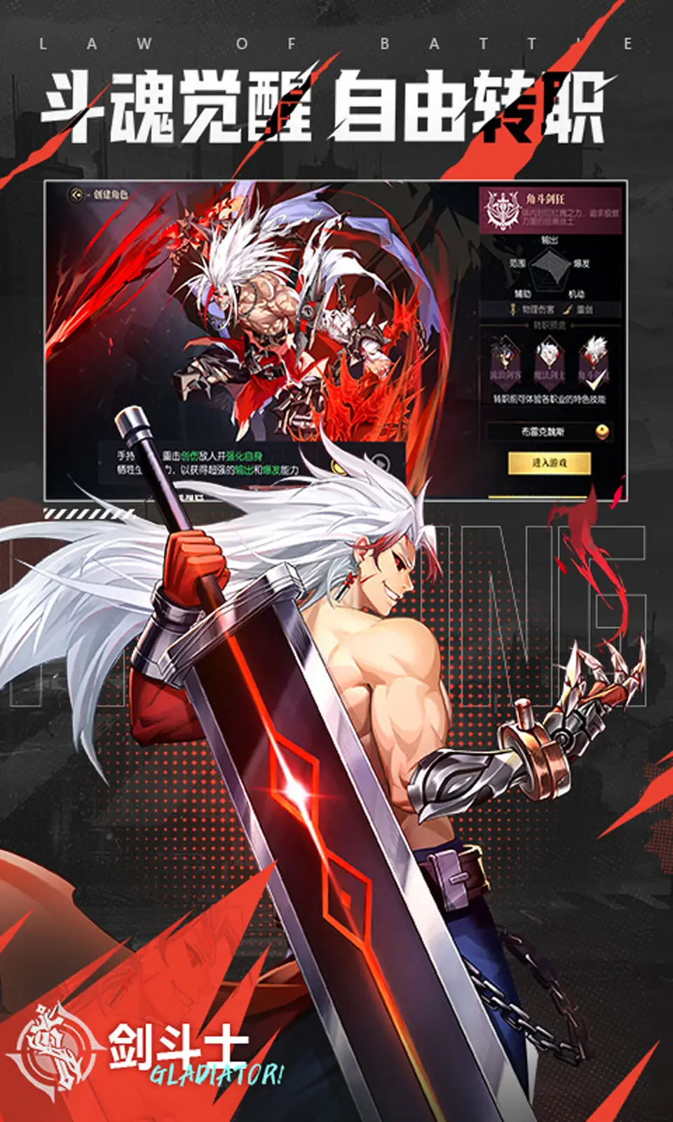 图片[2]-战斗法则（内置作弊菜单）-87软件库｜绿色软件+破解游戏下载站