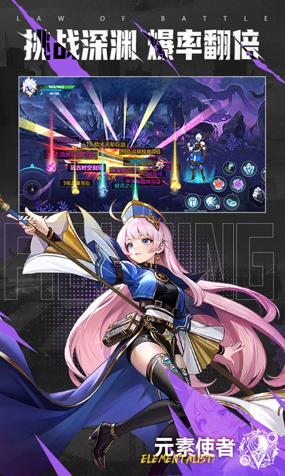 图片[3]-战斗法则（内置作弊菜单）-87软件库｜绿色软件+破解游戏下载站