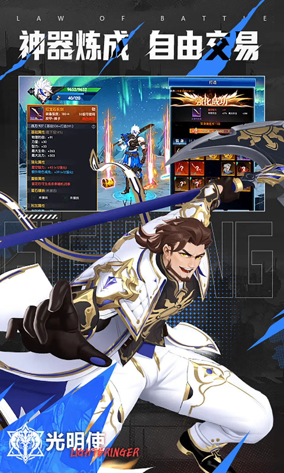 图片[4]-战斗法则（内置作弊菜单）-87软件库｜绿色软件+破解游戏下载站