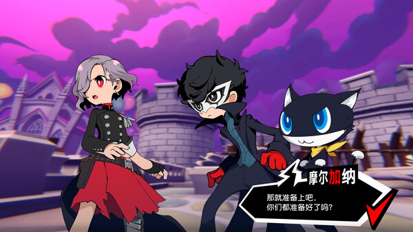 图片[6]-女神异闻录5战略版-虚拟机版 Build.20538850（Persona 5 Tactica）免安装中文版-87软件库｜绿色软件+破解游戏下载站