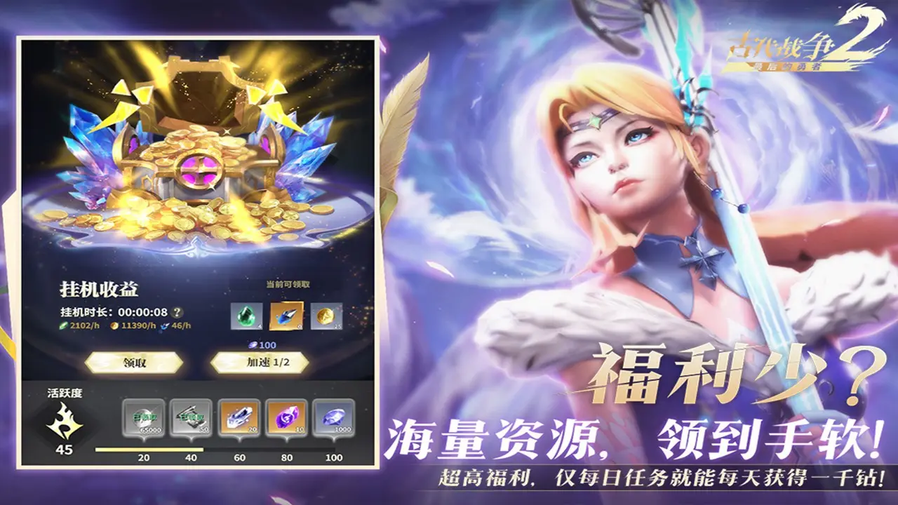 图片[2]-最后的勇者（内置菜单【提醒那个广告的不用管】）-87软件库｜绿色软件+破解游戏下载站