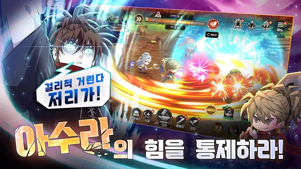 99强化木棍（内置作弊菜单+免广告）-87软件库｜绿色软件+破解游戏下载站