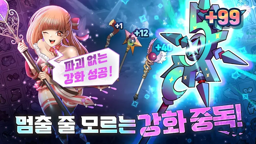 图片[3]-99强化木棍（内置作弊菜单+免广告）-87软件库｜绿色软件+破解游戏下载站