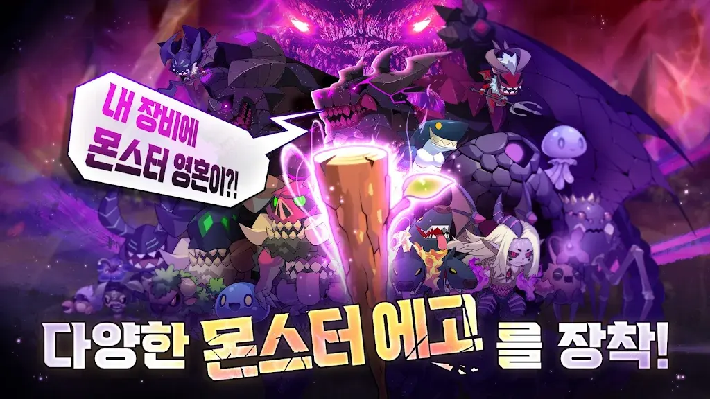 图片[4]-99强化木棍（内置作弊菜单+免广告）-87软件库｜绿色软件+破解游戏下载站