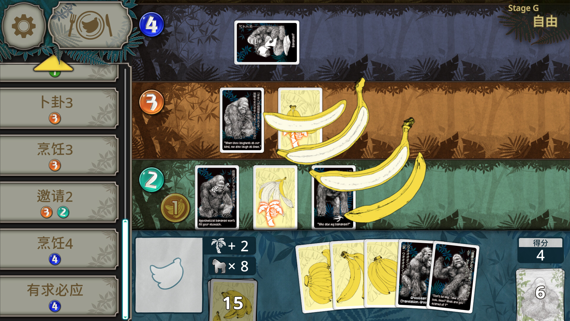 图片[3]-大猩猩接龙 Build.22270975（Goritaire）免安装中文版-87软件库｜绿色软件+破解游戏下载站