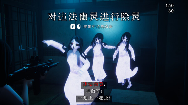 图片[2]-近畿灵务局 v1.20（Kinki Spiritual Affairs Bureau）免安装中文版-87软件库｜绿色软件+破解游戏下载站