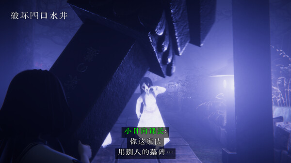 图片[4]-近畿灵务局 v1.20（Kinki Spiritual Affairs Bureau）免安装中文版-87软件库｜绿色软件+破解游戏下载站