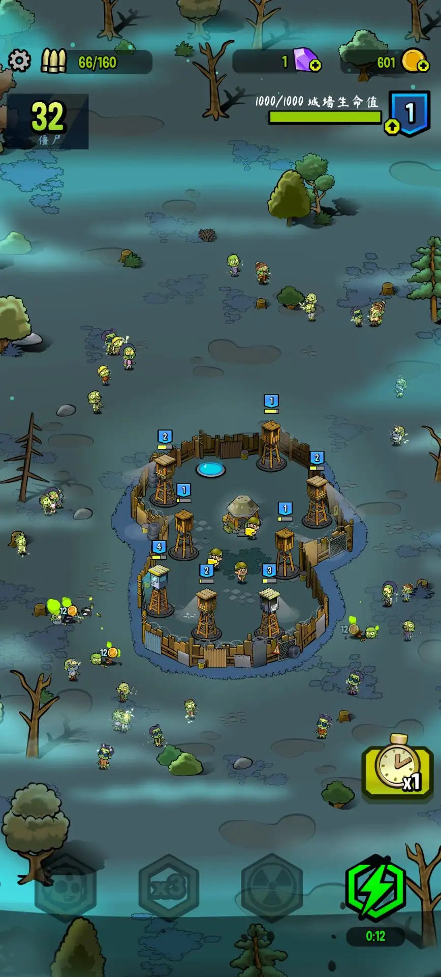 图片[2]-僵尸塔（内置作弊菜单）-87软件库｜绿色软件+破解游戏下载站