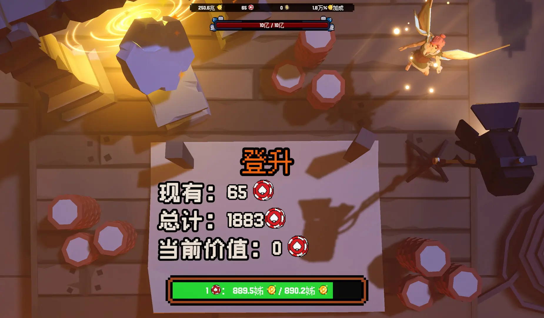 图片[2]-翻天喜地凑大钱（内置菜单【卡加载立马断网即可】）-87软件库｜绿色软件+破解游戏下载站