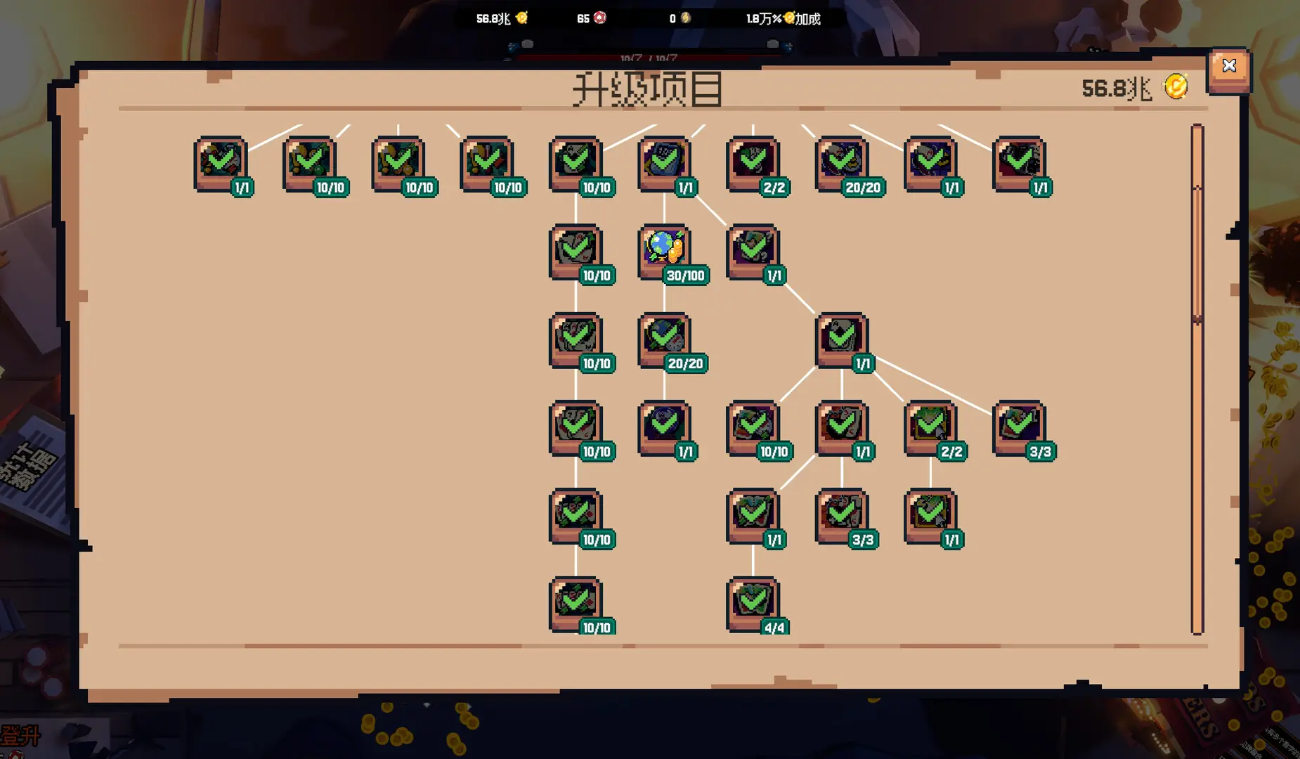 图片[4]-翻天喜地凑大钱（内置菜单【卡加载立马断网即可】）-87软件库｜绿色软件+破解游戏下载站