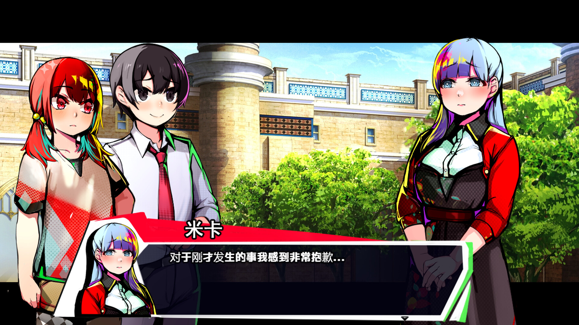 图片[2]-恢复 Build.22501330（Restore）免安装中文版-87软件库｜绿色软件+破解游戏下载站