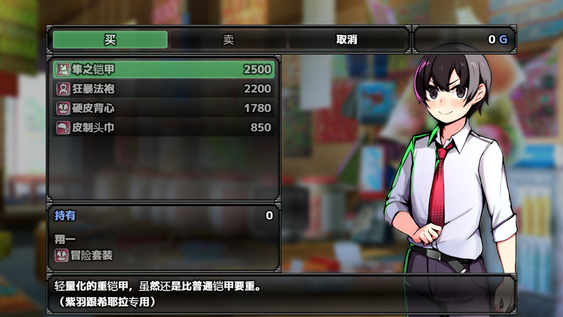 图片[4]-恢复 Build.22501330（Restore）免安装中文版-87软件库｜绿色软件+破解游戏下载站