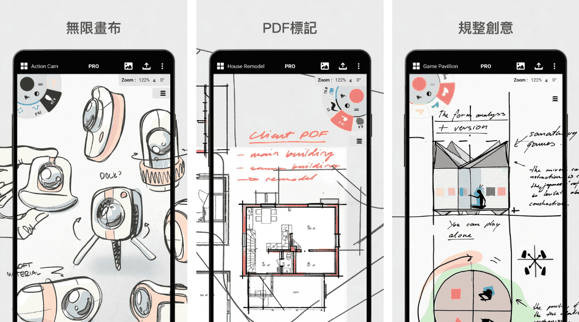 概念画板 v2026.3.1 一款灵活的矢量素描本，素描笔记和画图，解锁高级版-87软件库｜绿色软件+破解游戏下载站