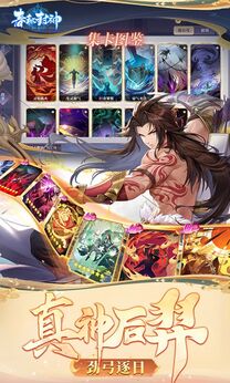 图片[2]-春秋封神（内置超级秒杀菜单）-87软件库｜绿色软件+破解游戏下载站