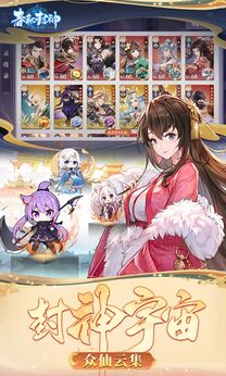 图片[3]-春秋封神（内置超级秒杀菜单）-87软件库｜绿色软件+破解游戏下载站