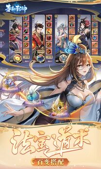 图片[4]-春秋封神（内置超级秒杀菜单）-87软件库｜绿色软件+破解游戏下载站