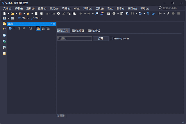 RJ TextEd(全功能文本开源编辑器) v16.56.1 多语便携版-87软件库｜绿色软件+破解游戏下载站