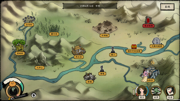 图片[2]-戒指里的老爷爷 v0.5.2（Elder Ring）免安装中文版-87软件库｜绿色软件+破解游戏下载站