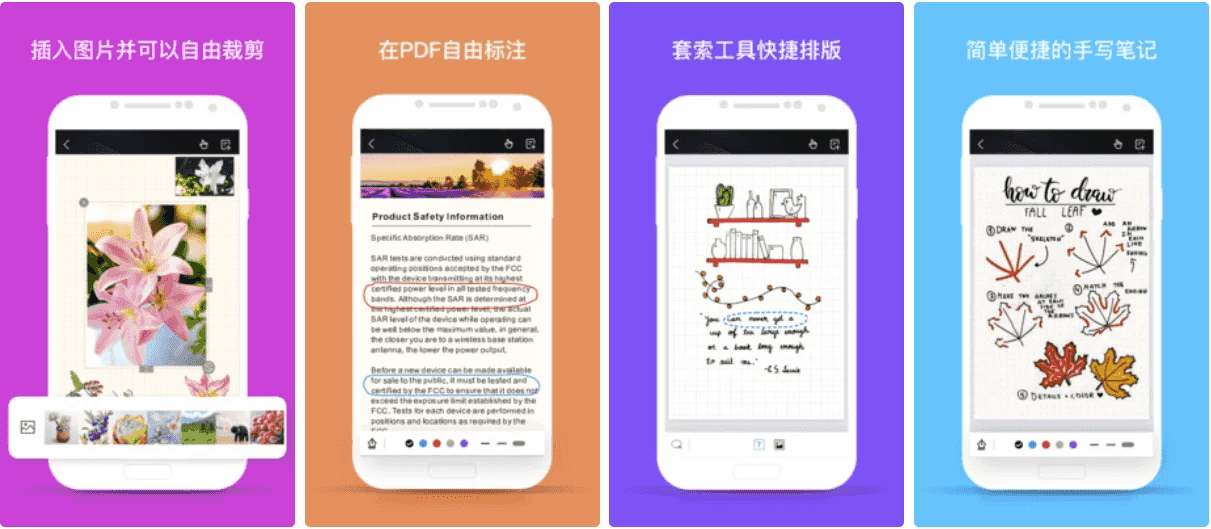 Kilonotes 千本笔记 v3.25.1.2，笔记便签记事本，解锁VIP会员版-87软件库｜绿色软件+破解游戏下载站