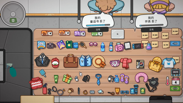 图片[3]-失物招领模拟器 v1.3.0（LostButFound）免安装中文版-87软件库｜绿色软件+破解游戏下载站