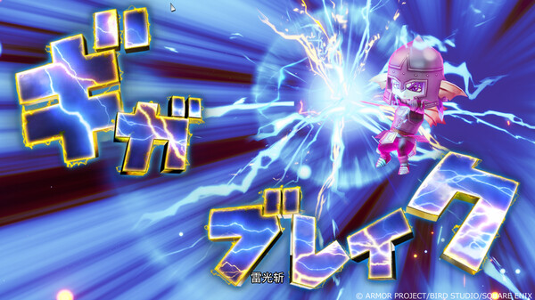 图片[2]-勇者斗恶龙X 觉醒的五种族 离线版 v20260120 全DLC（Dragon Quest X Rise of the Five Tribes）免安装中文版-87软件库｜绿色软件+破解游戏下载站