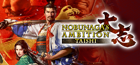 信长之野望15大志 v1.07 附1-14历代合集 送修改器+存档（NOBUNAGA’S AMBITION: Taishi）免安装中文版-87软件库｜绿色软件+破解游戏下载站