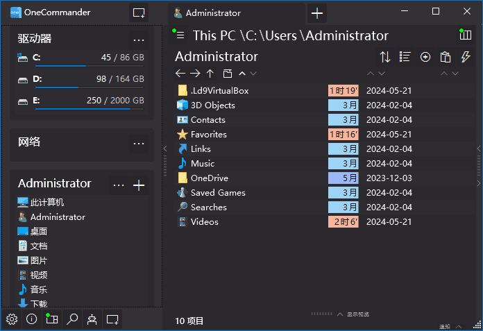 One Commander(文件管理器) Pro v3.108.0.0 中文绿色版-87软件库｜绿色软件+破解游戏下载站