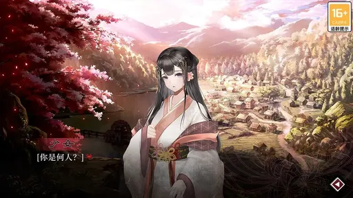 图片[2]-葬花暗黑桃花源（解锁完整版）-87软件库｜绿色软件+破解游戏下载站