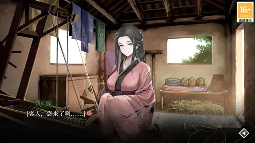 图片[4]-葬花暗黑桃花源（解锁完整版）-87软件库｜绿色软件+破解游戏下载站