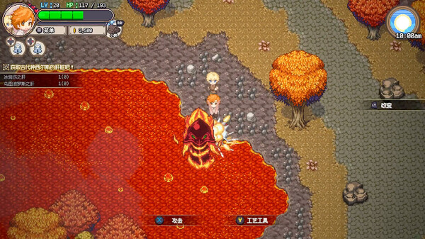 图片[5]-海洋幻想 2.9.0（Sea Fantasy）免安装中文版-87软件库｜绿色软件+破解游戏下载站