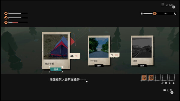 图片[4]-少女布丁旅情 v1.3.0 全DLC（GIRLS MADE PUDDING）免安装中文版-87软件库｜绿色软件+破解游戏下载站