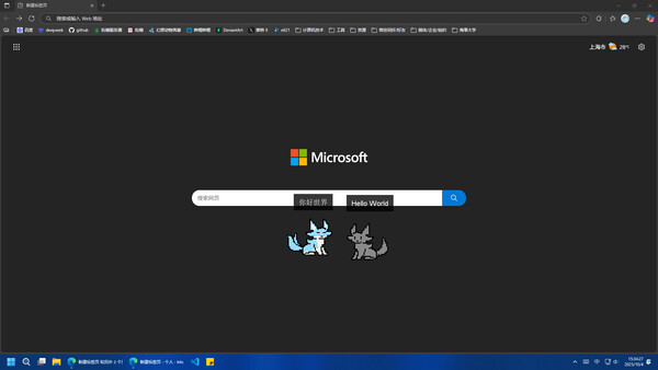 图片[2]-屏幕有狼 Build.22597993（ScreenWolf）免安装中文版-87软件库｜绿色软件+破解游戏下载站