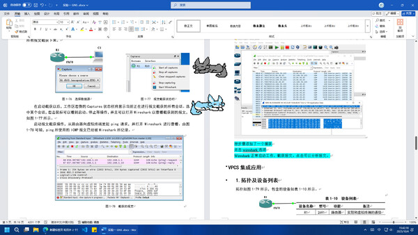 图片[5]-屏幕有狼 Build.22597993（ScreenWolf）免安装中文版-87软件库｜绿色软件+破解游戏下载站