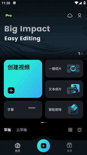 FilmoraGo安卓版(万兴喵影手机版) v15.3.50 修改版-87软件库｜绿色软件+破解游戏下载站