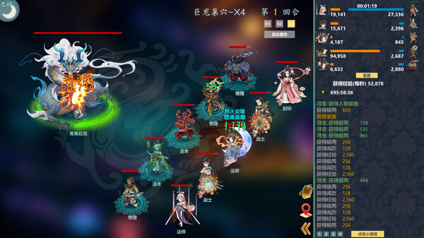 图片[2]-除魔英雄 v1.6.0（Idle Exorcism Hero）免安装中文版-87软件库｜绿色软件+破解游戏下载站