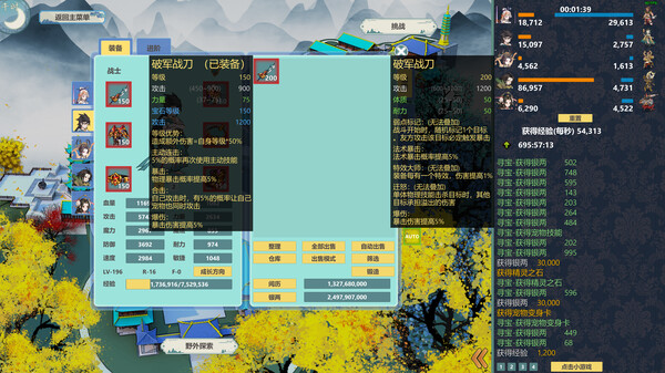图片[3]-除魔英雄 v1.6.0（Idle Exorcism Hero）免安装中文版-87软件库｜绿色软件+破解游戏下载站
