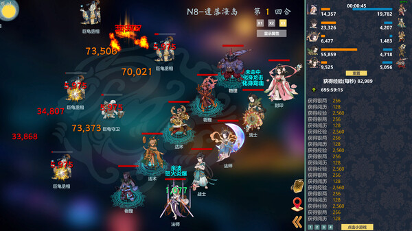 图片[5]-除魔英雄 v1.6.0（Idle Exorcism Hero）免安装中文版-87软件库｜绿色软件+破解游戏下载站