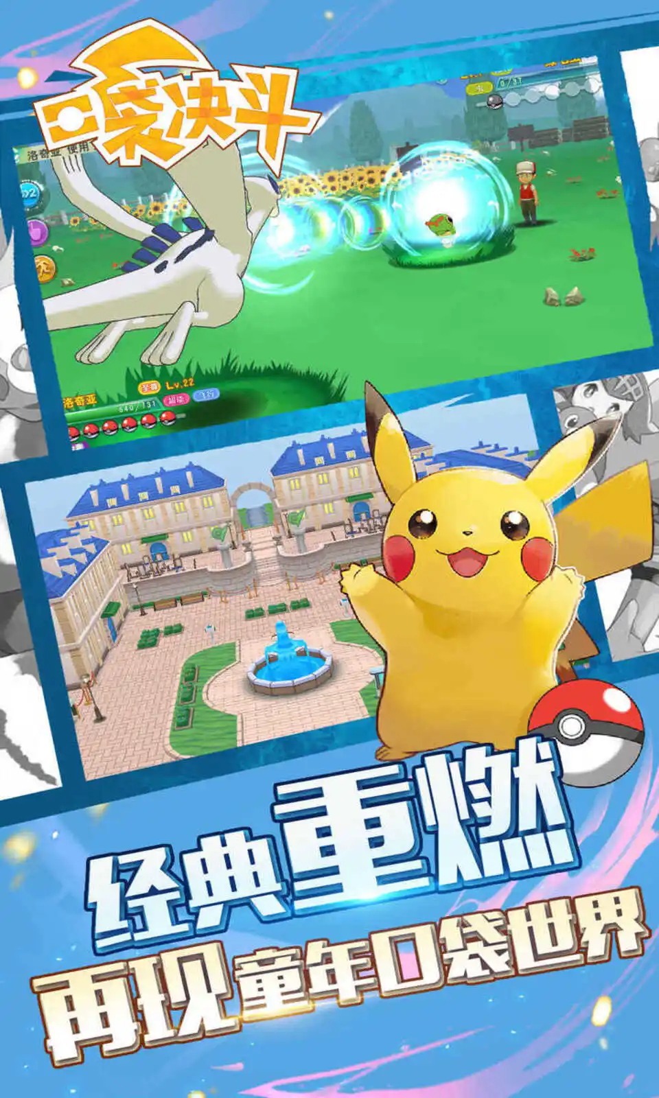 图片[2]-口袋决斗（内置作弊菜单）-87软件库｜绿色软件+破解游戏下载站