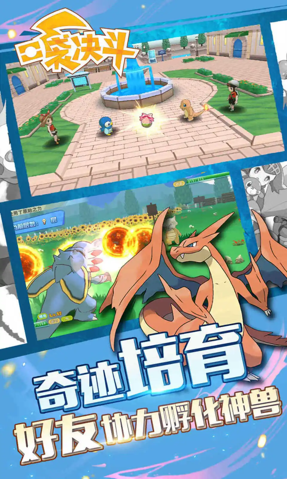 图片[3]-口袋决斗（内置作弊菜单）-87软件库｜绿色软件+破解游戏下载站