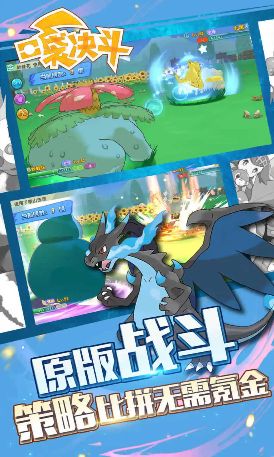 图片[4]-口袋决斗（内置作弊菜单）-87软件库｜绿色软件+破解游戏下载站